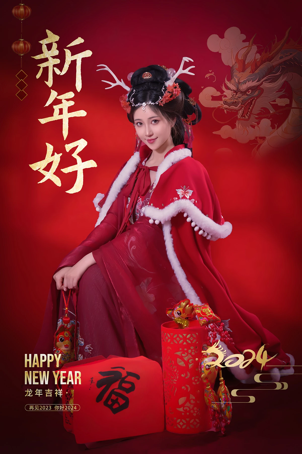 年年Nnian – 新年好