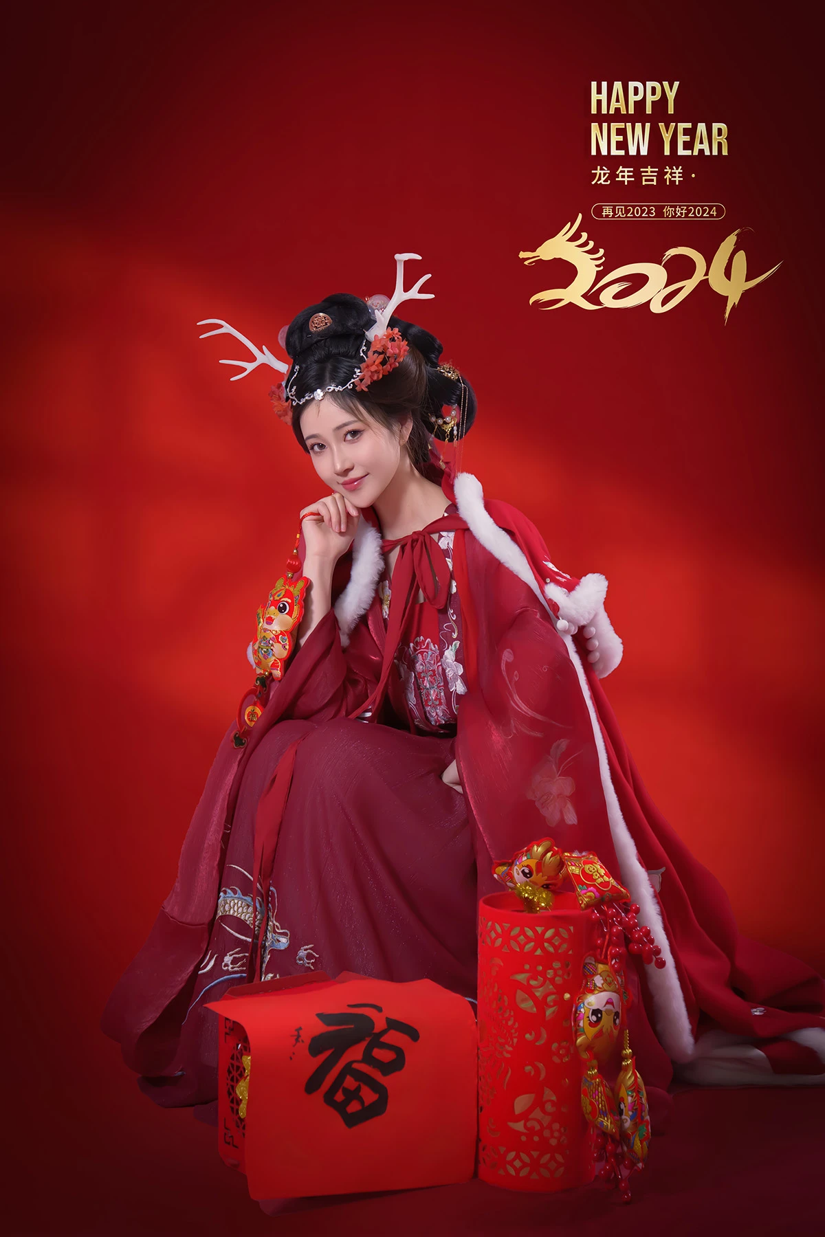 年年Nnian – 新年好